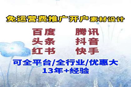 百度广告推广价格策略：如何用最少的钱获得最大曝光