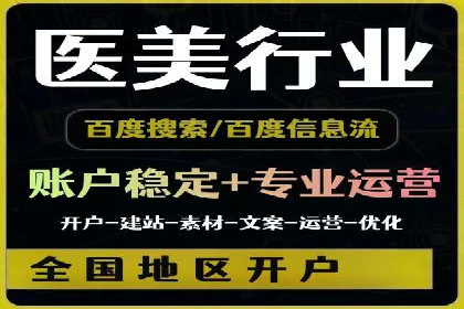 探索信息流托管的创新应用与案例